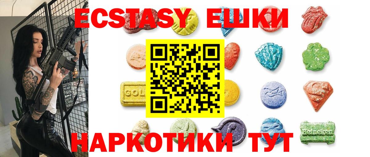 ЭКСТАЗИ бентли  Вход с VPN  Ecstasy  Топки  сайты даркнета формула  Экстази Cube 