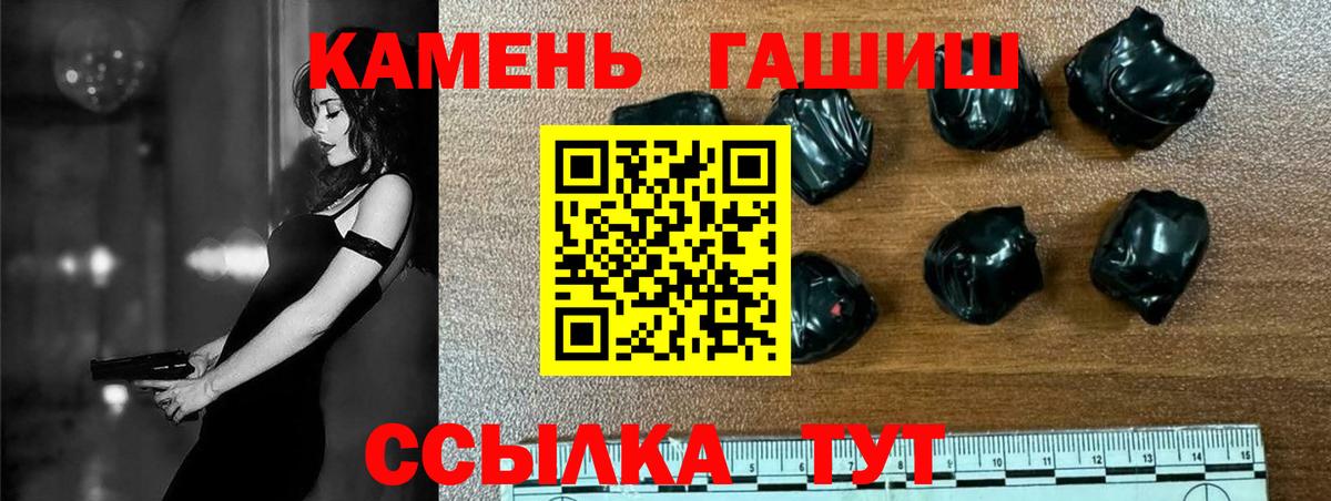 Гашиш индика сатива  Гашиш индика сатива  Вход с VPN  Топки 