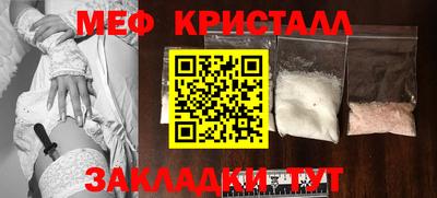 сатива Бузулук
