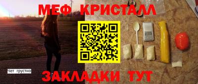 экстази Бугуруслан
