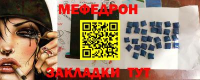 сатива Бузулук