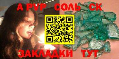 экстази Бугуруслан