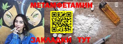 сатива Бузулук