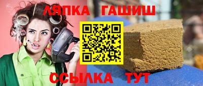 сатива Бузулук