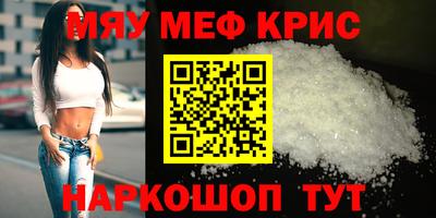 экстази Бугуруслан