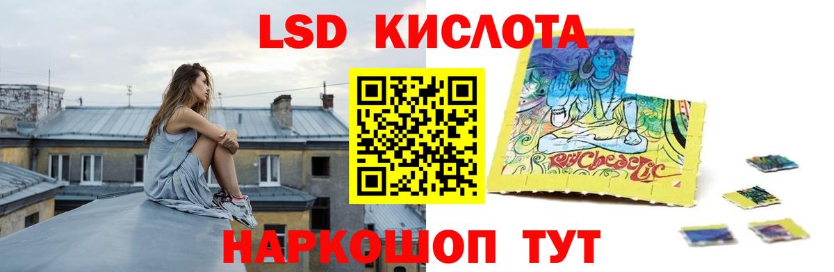 Лсд 25 экстази кислота  Вход с VPN  Топки  LSD-25 экстази  LSD-25 экстази ecstasy 