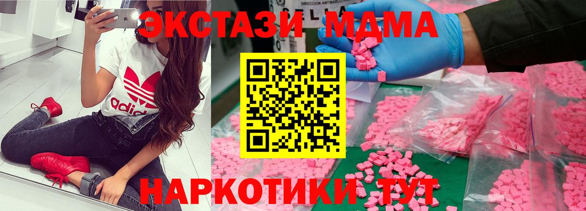 МДМА Molly Топки