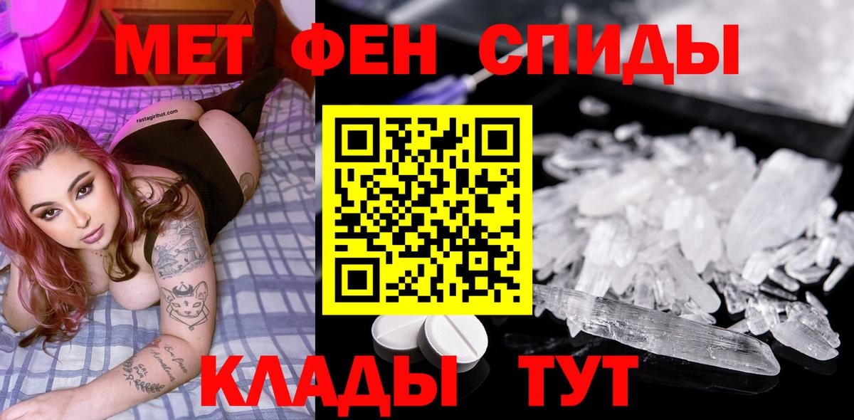Первитин пудра  Вход с VPN  Топки  Первитин пудра 