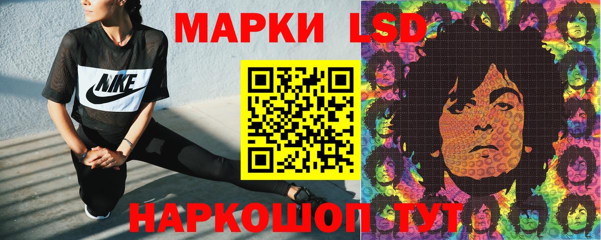 Топки  Марки NBOMe 1,5мг  Вход с VPN 