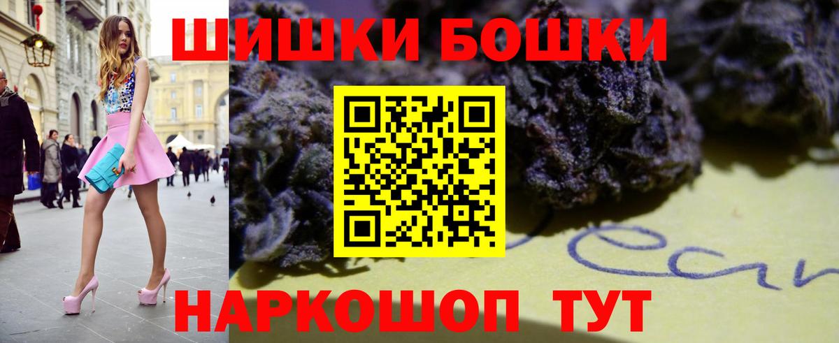 Бошки марихуана индика Топки