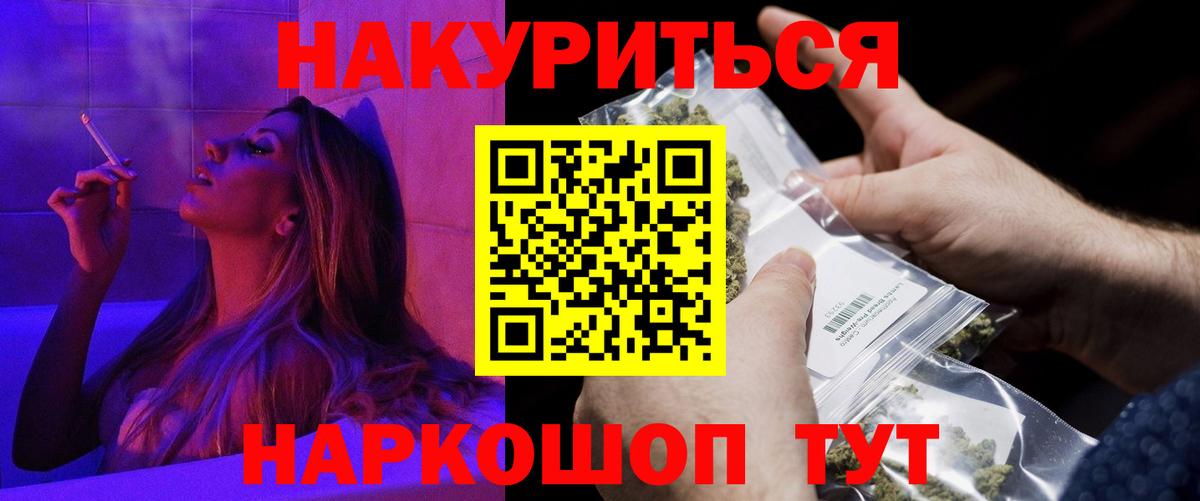 Топки  Марихуана ГИДРОПОН  Вход с VPN  Шишки марихуана семена 